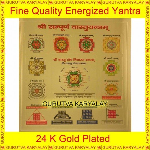 Vastu Dosh Nivaran Yantra Golden Colour Foil 3.5"X3.5" Size